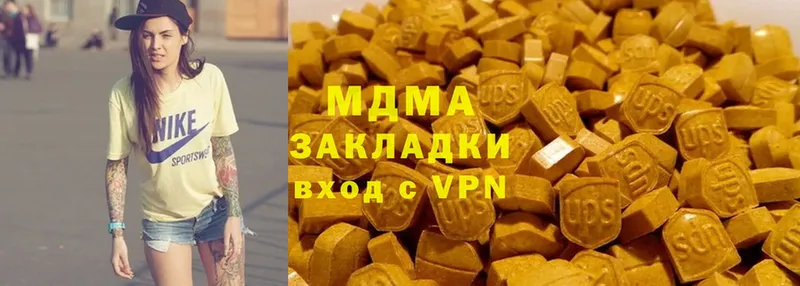 MDMA Molly  продажа наркотиков  мега tor  Зеленодольск 